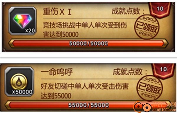 血族小米版