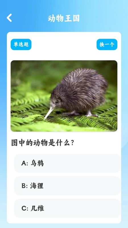 你听过没手机版v1.0.0(3)