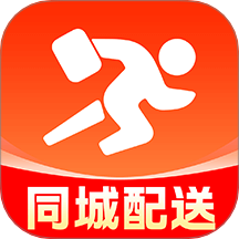 跑腿同城急送手机版 v1.0.8