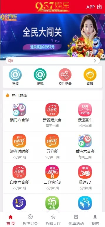 957通用版