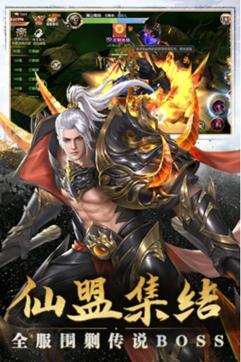 太古封魔录小米版v5.64.2 3