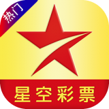 星空app最新版