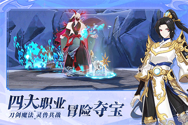 剑气与魔法手游v1.0.6 3