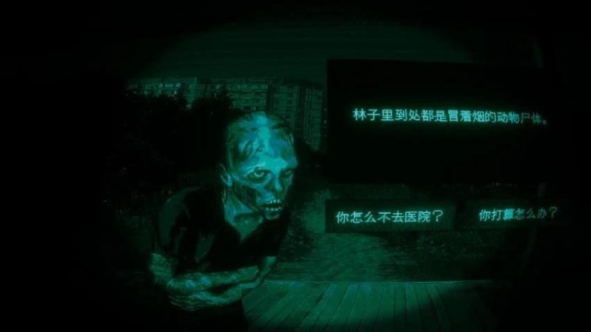 末世来临游戏v1.0 4