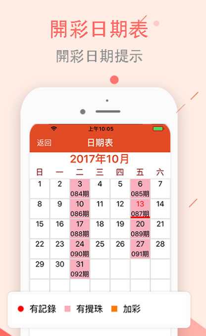 103官网老版本v1.2 4