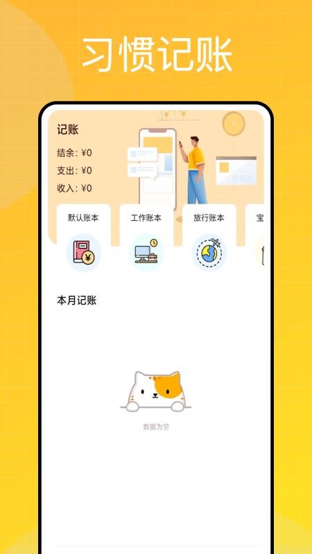 融金通金价官方版v1.0.5 1