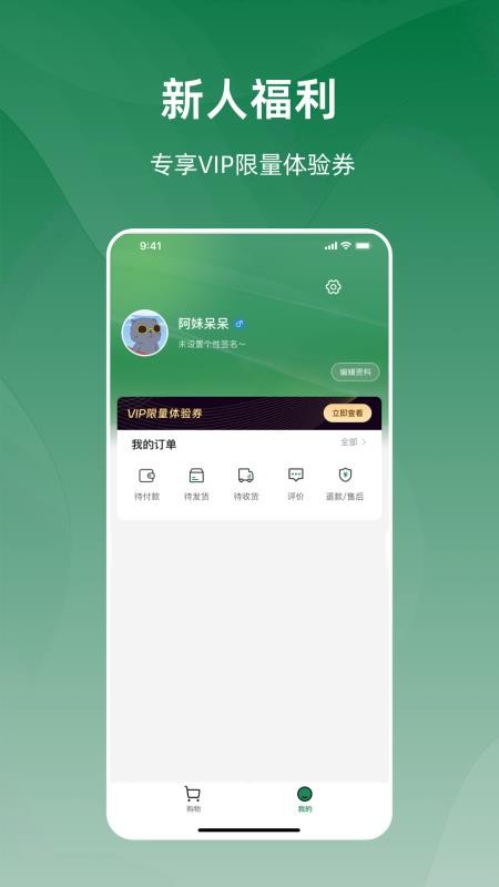 今朝官网版v1.0.7(1)
