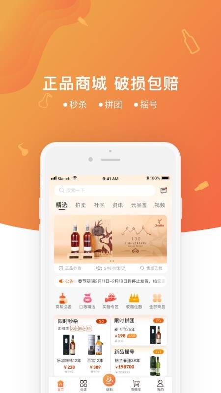 中威网免费版v4.2.6(5)