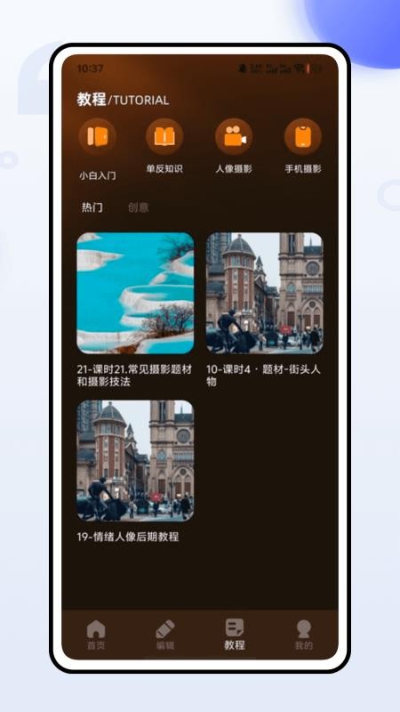 咔Cam相机最新版v1.0.0 2