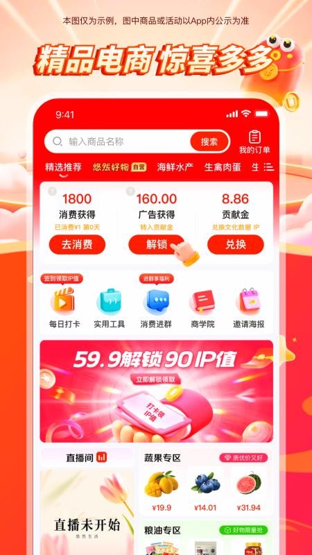 悠然生活最新版v1.2.3(4)