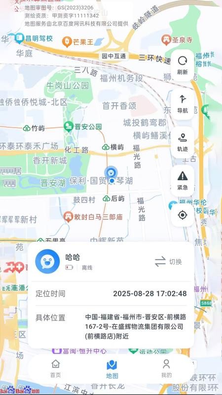 奇奇精灵最新版v1.0.19(1)