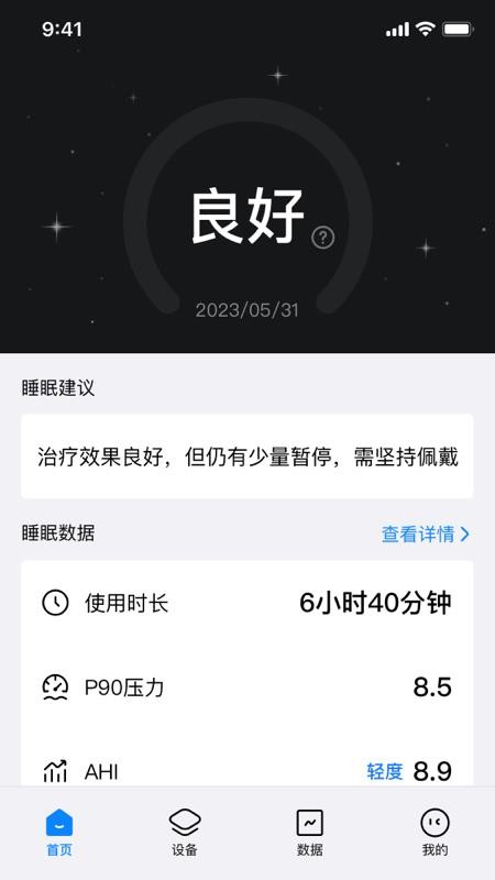 My Pocket官网版