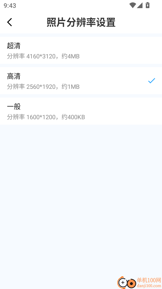 每日打卡自动水印相机官方版