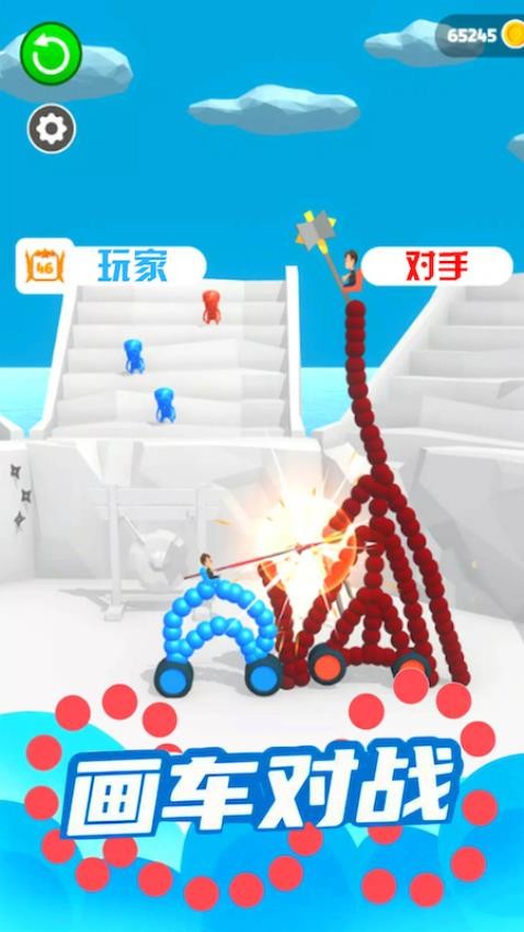 画画对决游戏v1.0.1 3