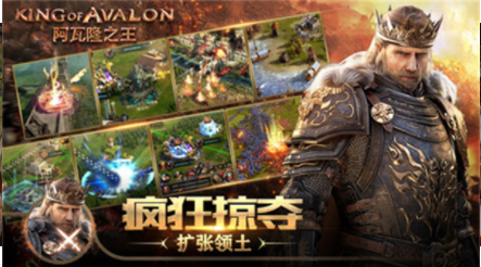 阿瓦隆之王小米版v21.8.37 4