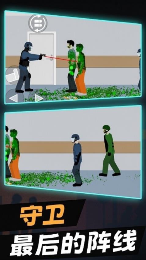 平面射击僵尸计划游戏