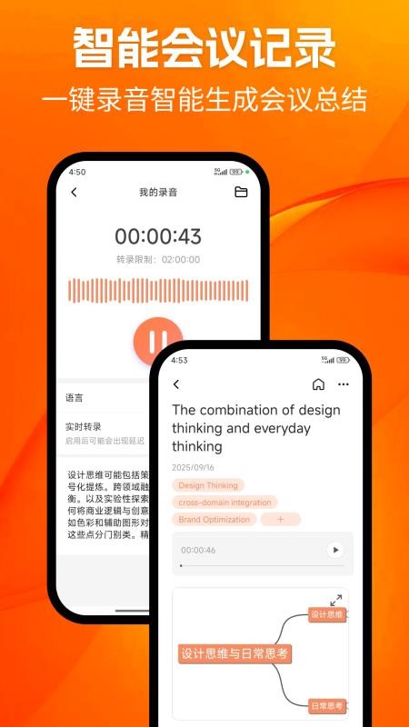 1376 Eyewear最新版v1.0.0 4