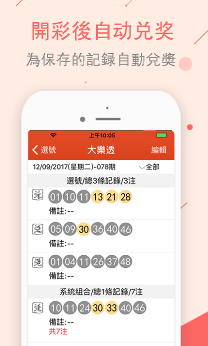 103官网老版本
