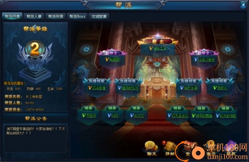 绝世仙王小米版