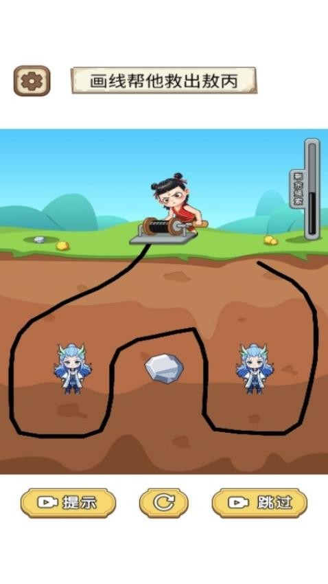 神笔制造奇迹游戏v1.0.0 1