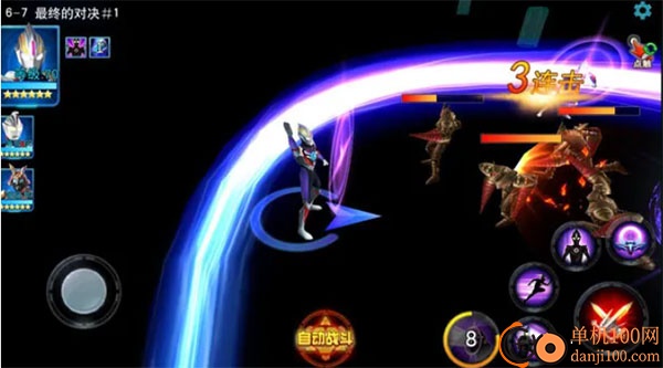 奥特曼传奇英雄2小米版