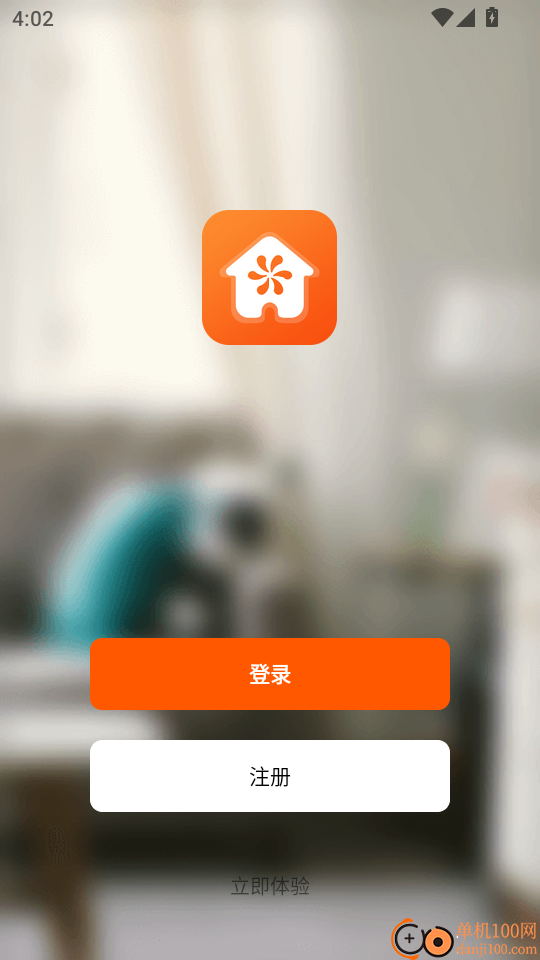 荟学智选最新版