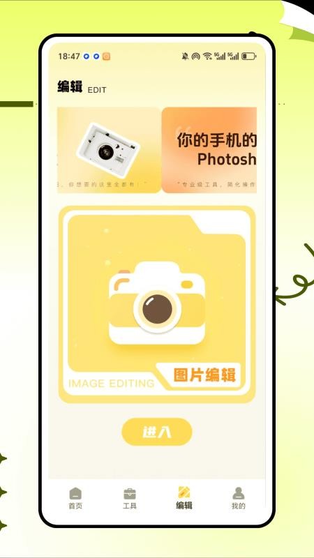 拾光相机最新版v1.0.0 3