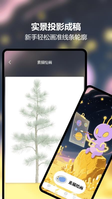 快乐小火车免费版v1.2(2)