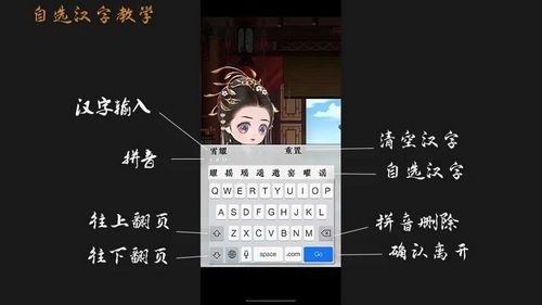 后妃一小时游戏v1.0 2