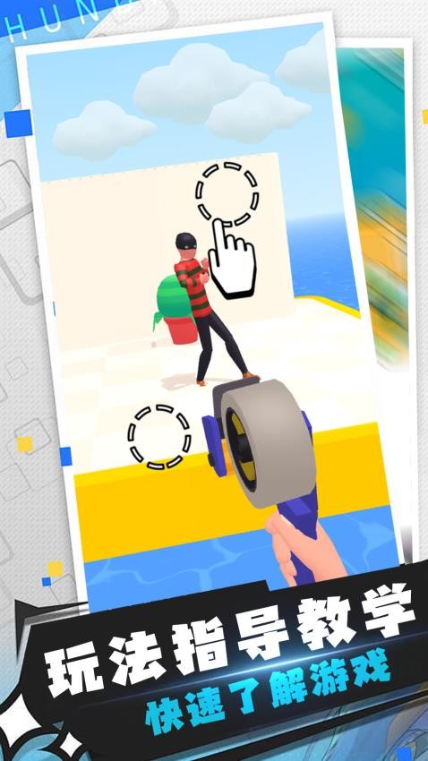 火柴人终结者v1.0.1 2