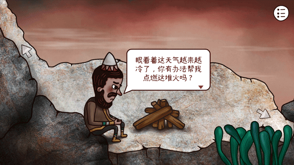 迷失岛3宇宙的尘埃手游(Isoland 3)