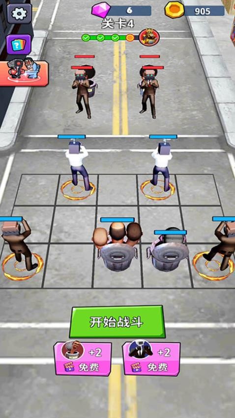 监控人进化对战游戏v187.1.1 3