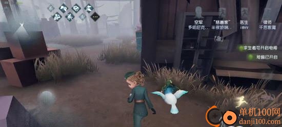 第五人格小米渠道服