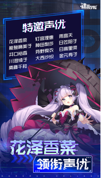 魂器学院小米版v12.39 2