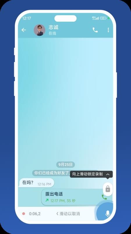脉达app手机版v1.0.0(4)