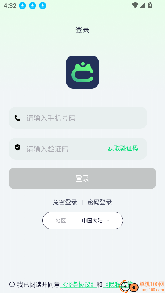 酷宠最新版