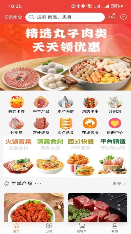 巨象有物app官网版v1.1.11(4)