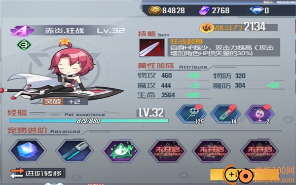 黑月Extend小米版