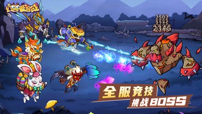 幻兽爱合成小米版v2.6.8 1