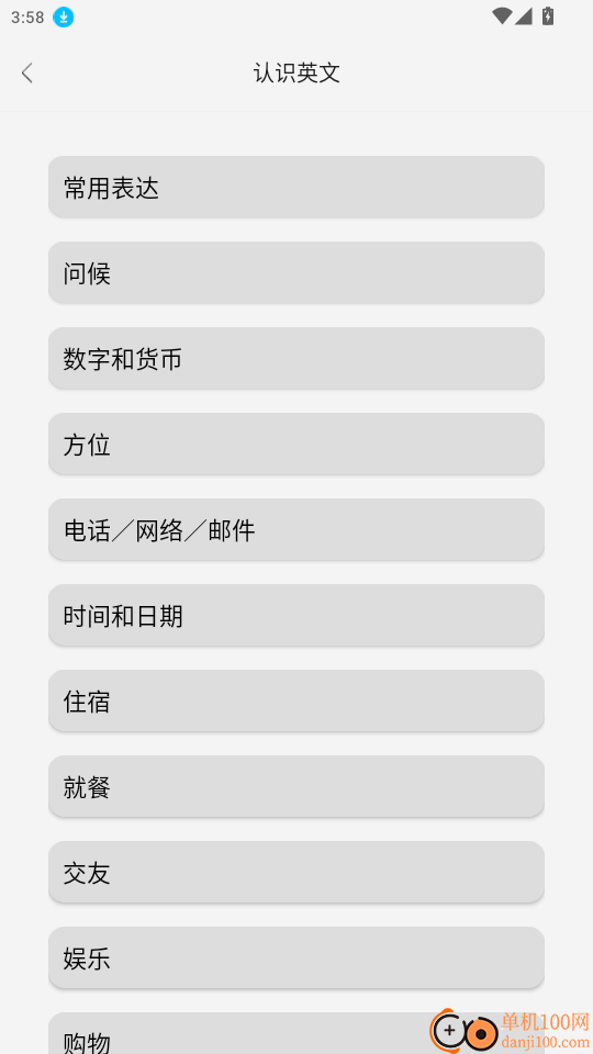 看客帮kkb官网版