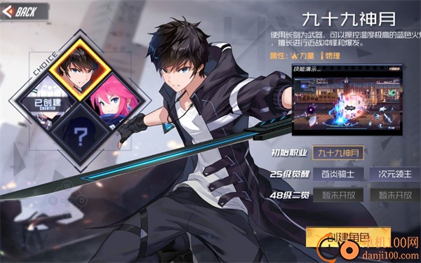 黑月Extend小米版