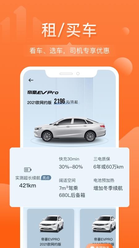 幸福千万家最新版v1.7.3(1)