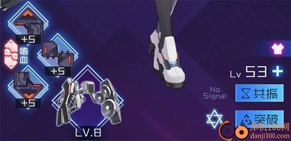 魂器学院vivo版