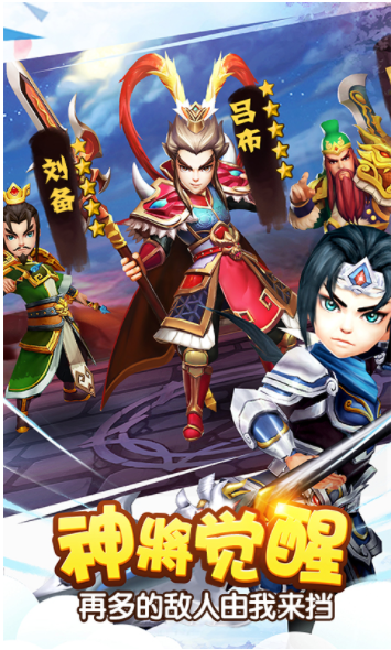 塔防三国志II小米版v9.0.01 5