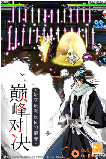 境界死神激斗vivo版