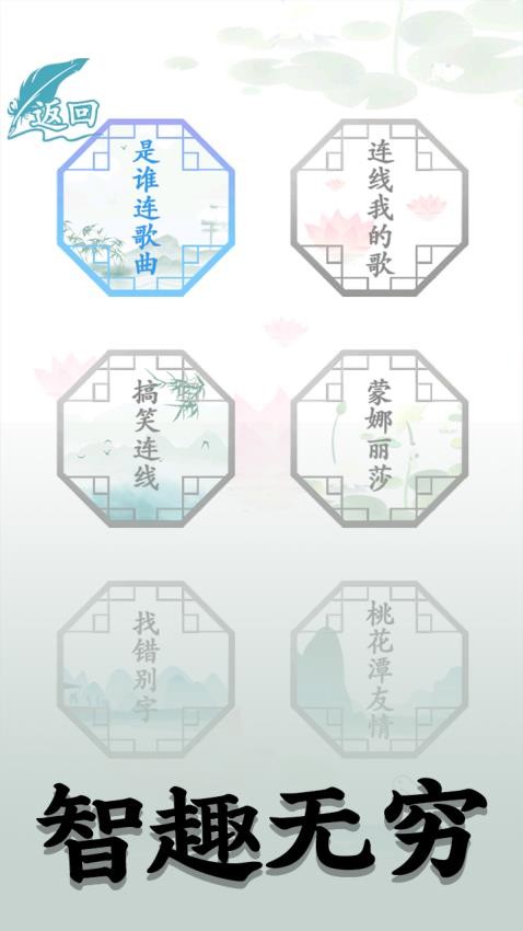 洞洞脑子吧游戏v1.0.0(4)
