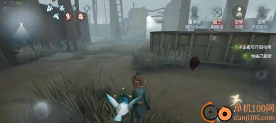 第五人格小米渠道服
