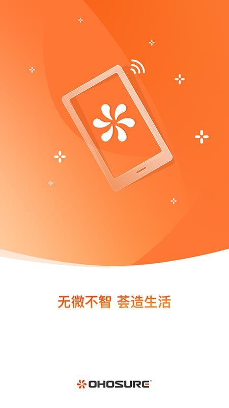 荟学智选最新版v2.1.8(1)