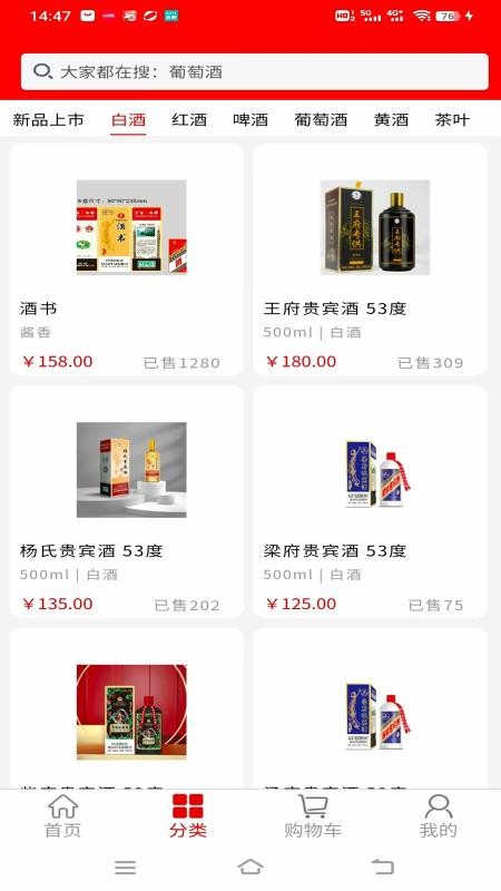 智慧供销免费版v1.0.7(3)