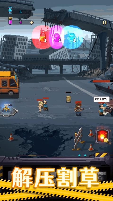 乱斗枪战闯关游戏v1.0.0 2
